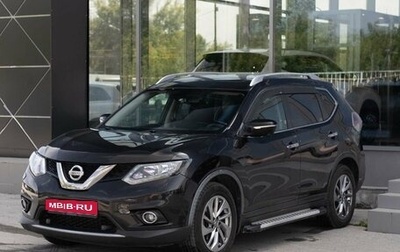 Nissan X-Trail, 2015 год, 1 600 000 рублей, 1 фотография