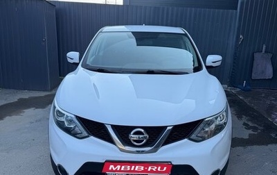 Nissan Qashqai, 2018 год, 1 650 000 рублей, 1 фотография