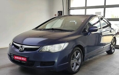 Honda Civic VIII, 2007 год, 500 000 рублей, 1 фотография