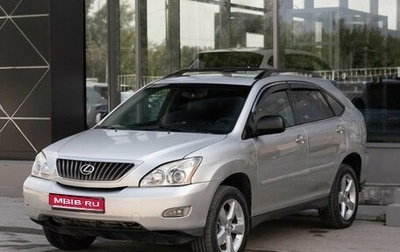 Lexus RX II рестайлинг, 2005 год, 1 240 000 рублей, 1 фотография
