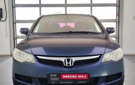Honda Civic VIII, 2007 год, 500 000 рублей, 2 фотография