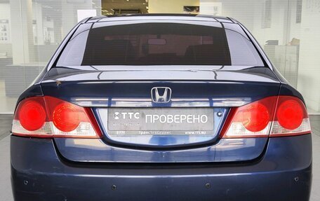 Honda Civic VIII, 2007 год, 500 000 рублей, 6 фотография