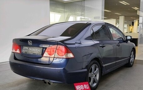 Honda Civic VIII, 2007 год, 500 000 рублей, 5 фотография