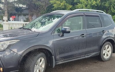 Subaru Forester, 2013 год, 1 820 000 рублей, 1 фотография