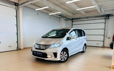 Honda Freed I, 2012 год, 1 199 999 рублей, 1 фотография
