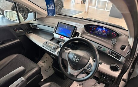 Honda Freed I, 2012 год, 1 199 999 рублей, 11 фотография