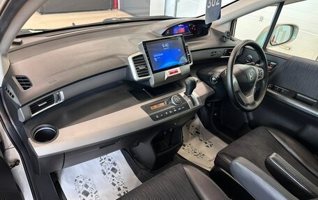 Honda Freed I, 2012 год, 1 199 999 рублей, 13 фотография