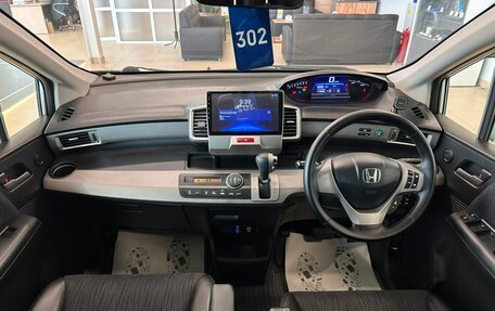 Honda Freed I, 2012 год, 1 199 999 рублей, 16 фотография