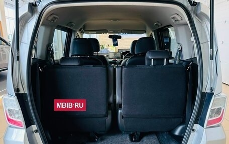Honda Freed I, 2012 год, 1 199 999 рублей, 20 фотография