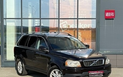 Volvo XC90 II рестайлинг, 2008 год, 1 149 000 рублей, 1 фотография