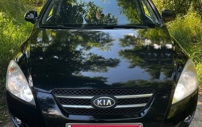 KIA cee'd I рестайлинг, 2008 год, 650 000 рублей, 1 фотография