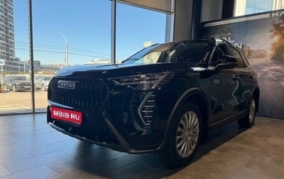 Haval Jolion, 2026 год, 2 499 000 рублей, 1 фотография