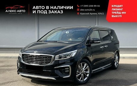 KIA Carnival III, 2020 год, 3 700 000 рублей, 1 фотография