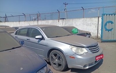 Chrysler Sebring III, 2007 год, 510 000 рублей, 1 фотография