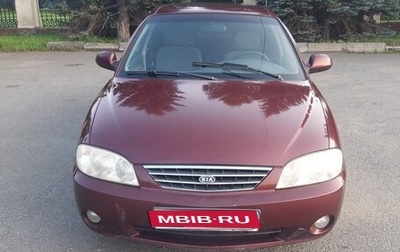 KIA Spectra II (LD), 2007 год, 200 000 рублей, 1 фотография