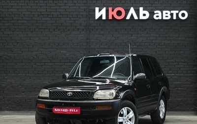 Toyota RAV4, 1997 год, 400 000 рублей, 1 фотография