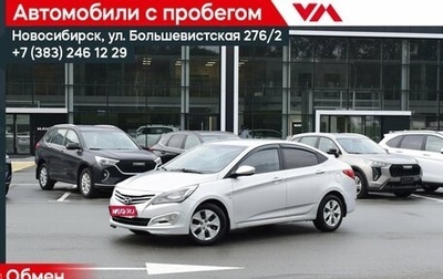 Hyundai Solaris II рестайлинг, 2015 год, 1 047 000 рублей, 1 фотография