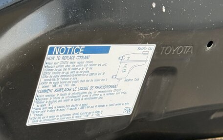Toyota Auris II, 2008 год, 729 000 рублей, 34 фотография