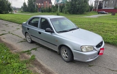 Hyundai Accent II, 2007 год, 300 000 рублей, 1 фотография