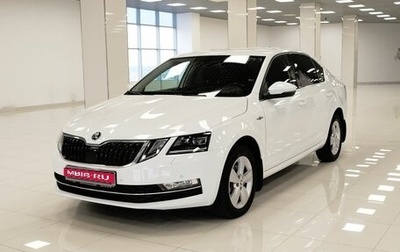 Skoda Octavia, 2020 год, 1 712 000 рублей, 1 фотография