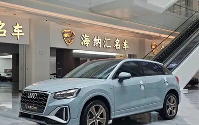 Audi Q2 I, 2023 год, 1 640 000 рублей, 1 фотография