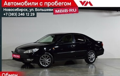Toyota Camry V40, 2005 год, 847 000 рублей, 1 фотография
