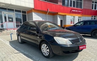 Mitsubishi Lancer IX, 2005 год, 320 000 рублей, 1 фотография