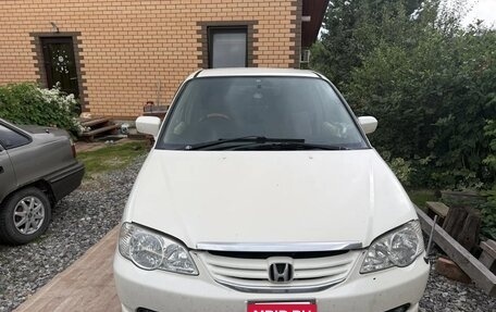 Honda Odyssey II, 2002 год, 710 000 рублей, 26 фотография
