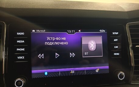 Skoda Kodiaq I, 2019 год, 3 500 000 рублей, 12 фотография