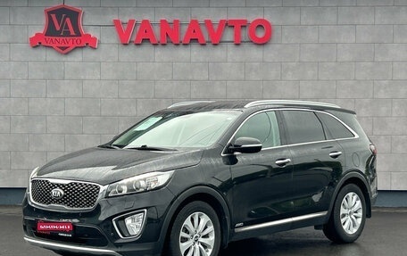 KIA Sorento III Prime рестайлинг, 2017 год, 2 650 000 рублей, 1 фотография