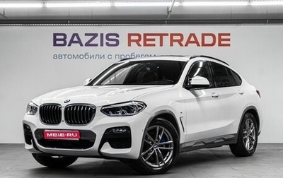 BMW X4, 2020 год, 5 149 000 рублей, 1 фотография