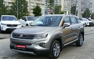 Changan CS35 Plus, 2021 год, 1 540 000 рублей, 1 фотография