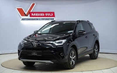 Toyota RAV4, 2016 год, 2 430 000 рублей, 1 фотография