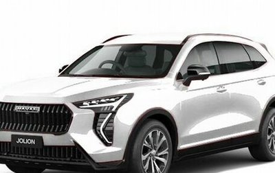 Haval Jolion, 2026 год, 2 899 000 рублей, 1 фотография
