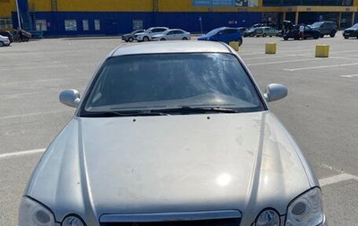KIA Magentis I, 2005 год, 280 000 рублей, 1 фотография