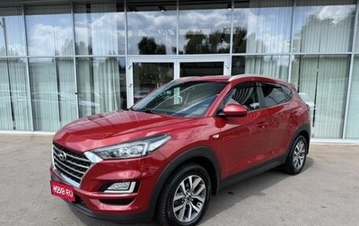 Hyundai Tucson III, 2018 год, 2 235 000 рублей, 1 фотография