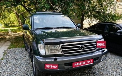 Toyota Land Cruiser 100 рестайлинг 2, 1998 год, 1 500 000 рублей, 1 фотография