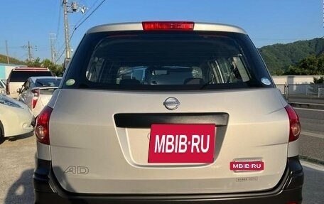 Nissan AD III, 2020 год, 530 000 рублей, 6 фотография