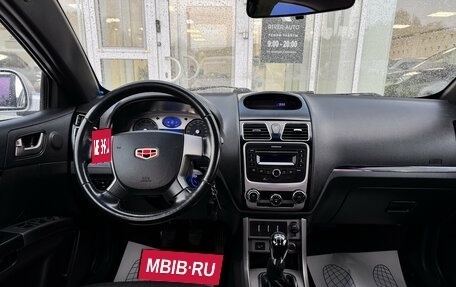 Geely Emgrand EC7, 2013 год, 455 000 рублей, 9 фотография