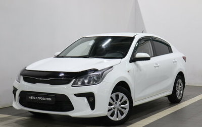 KIA Rio IV, 2018 год, 1 046 000 рублей, 1 фотография