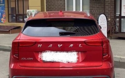 Haval Jolion, 2023 год, 1 700 000 рублей, 1 фотография
