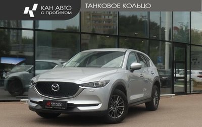 Mazda CX-5 II, 2017 год, 2 417 000 рублей, 1 фотография