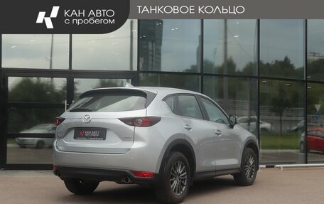 Mazda CX-5 II, 2017 год, 2 417 000 рублей, 3 фотография