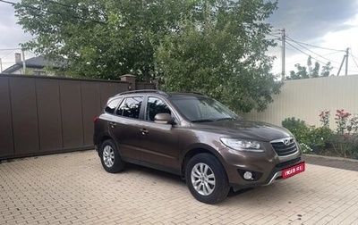 Hyundai Santa Fe III рестайлинг, 2012 год, 1 600 000 рублей, 1 фотография