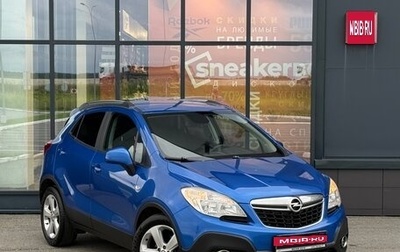 Opel Mokka I, 2014 год, 1 049 000 рублей, 1 фотография