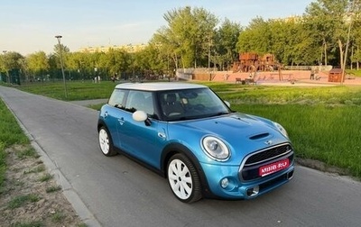 MINI Hatch, 2015 год, 1 750 000 рублей, 1 фотография