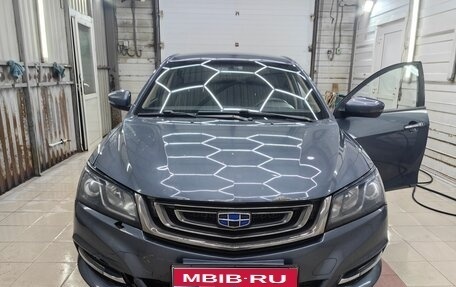 Geely Emgrand 7 I, 2019 год, 830 000 рублей, 1 фотография