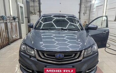 Geely Emgrand 7 I, 2019 год, 830 000 рублей, 1 фотография