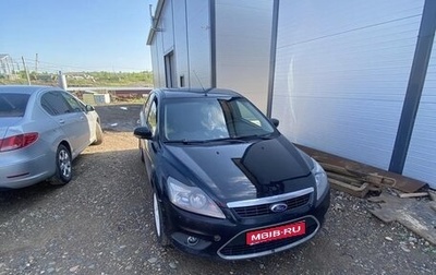 Ford Focus II рестайлинг, 2009 год, 550 000 рублей, 1 фотография