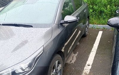 KIA Cerato IV, 2020 год, 1 450 000 рублей, 1 фотография